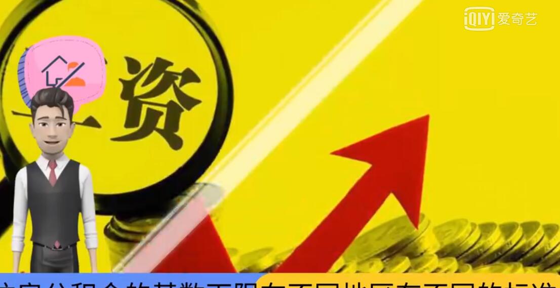 .高每月漲200元 上調.低工資将如何影響勞動力市場？